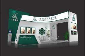 香港九华华源药业展览模型图片