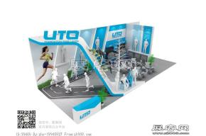 UTO展台模型图片