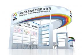 衡阳市鑫励文化展览模型效果图