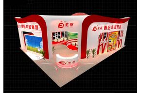 丰邦集团展台3D模型效果图