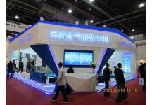 中国热泵及配套设备展览会图片