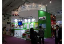 上海国际展览中心20130321-20130323国际健康产