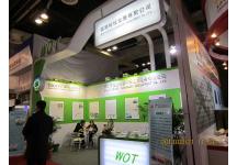 第22届中国国际电子电路展览会