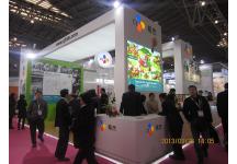 第十七届中国国际食品添加剂加配料展