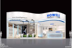 HOWELL照明展台模型图片