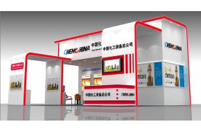 中国化工装备总公司展台模型图片