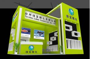 台州绿宝展览模型图片