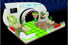 鑫宇生物食品展台模型图片
