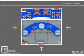 飞跃展览模型图片