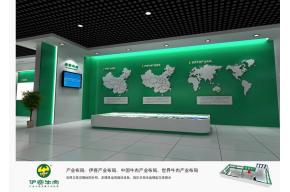 伊赛牛肉展厅3D模型图片