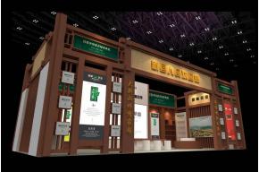 新县茶博会展台模型图片