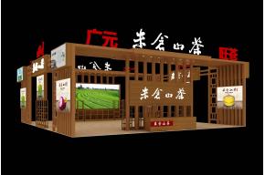 四川茶叶展台设计方案模型图片