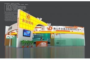 永达展览模型图片