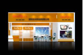 深圳谷米科技展览模型图片