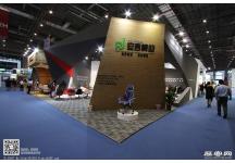 2017第四十届中国（上海）国际家具博览会