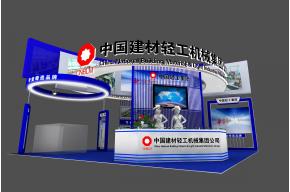 南京轻工机械展览模型图片