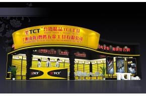 TCT五金展览模型图片