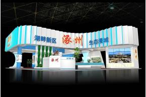涿州展台设计模型图片