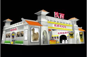 陕西旅游局展览模型图片