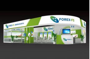 Forex FS展台模型图片