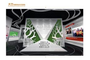 创新创业示范基地展厅3D模型