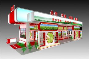 淮南-农业展览会模型