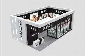 秉智设计展览模型