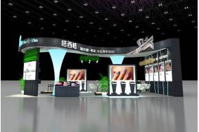 嗒西嗒美博会展台模型