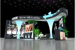 嗒西嗒美博会展台模型