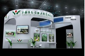 上海杨艺园林工程展台模型图片