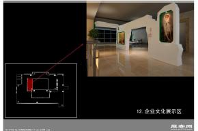 惠安烟草有限公司