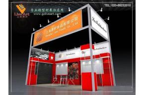 广州立雅——专业铝型材展位应用