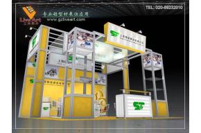 广州立雅——专业铝型材展位应用