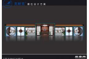 克耐克展览模型图片