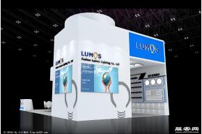 LUMOS展台模型