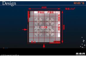 泽辰展览模型