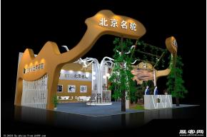 北京名驼展览模型