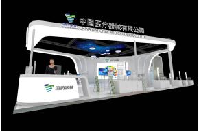 中国医疗器械展台模型