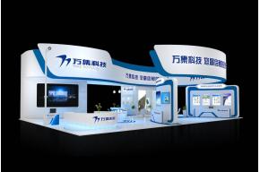 北京万集科技展览展示展台模型