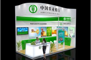 中国农业银行展览模型