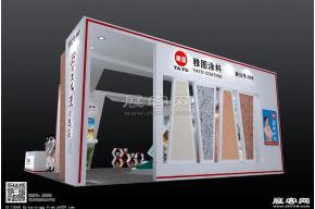 中山雅图展览模型