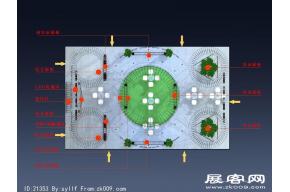 2013中国国际投资贸易洽谈会江苏展区设计方案