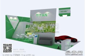 TITAN展览模型