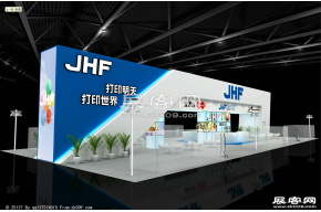 JHF展台模型