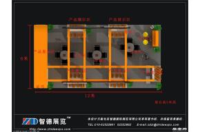 聚凯泰展览模型