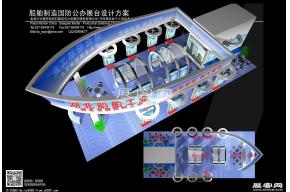 船舶国防公办