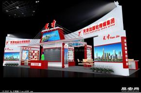 2014北京图书博览会天津展位