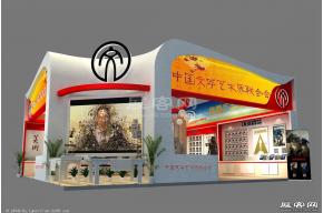 中国文联展览模型