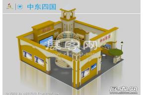 中东四国展台模型