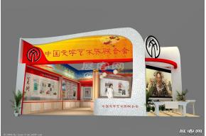 中国文联展览模型